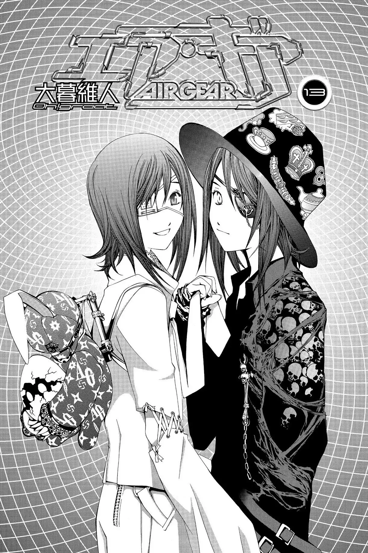 Air Gear Chapter 105 image 02